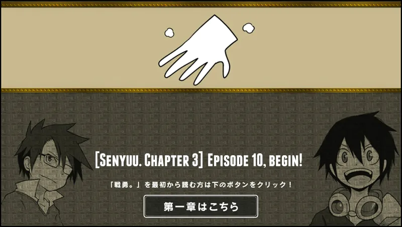 Read Senyuu. chapter 9.98 image 0 on Lezhin