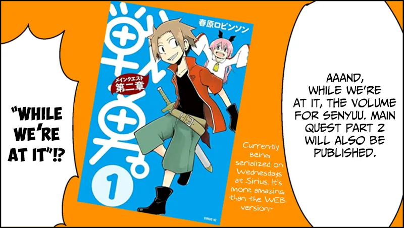 Read Senyuu. chapter 9.99 image 42 on Lezhin