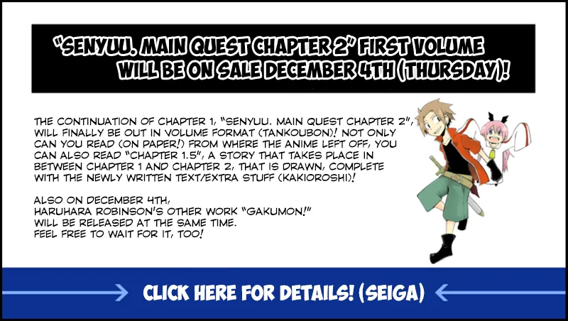 Read Senyuu. chapter 9.99 image 46 on Lezhin