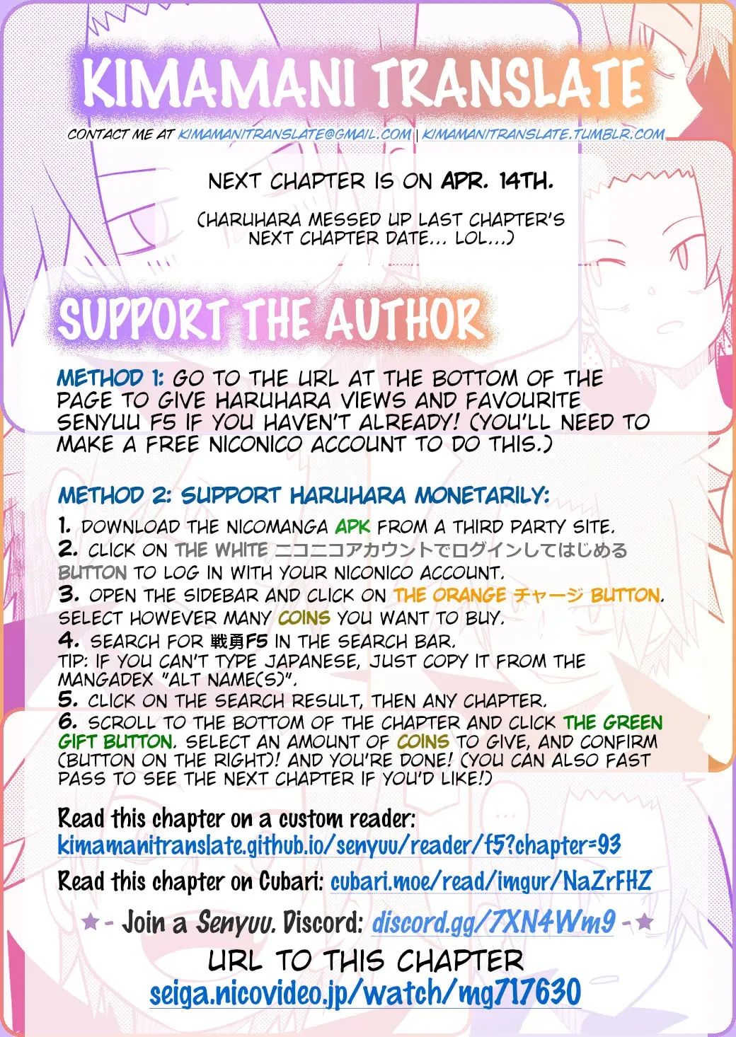 Read Senyuu. chapter 93 image 7 on Lezhin