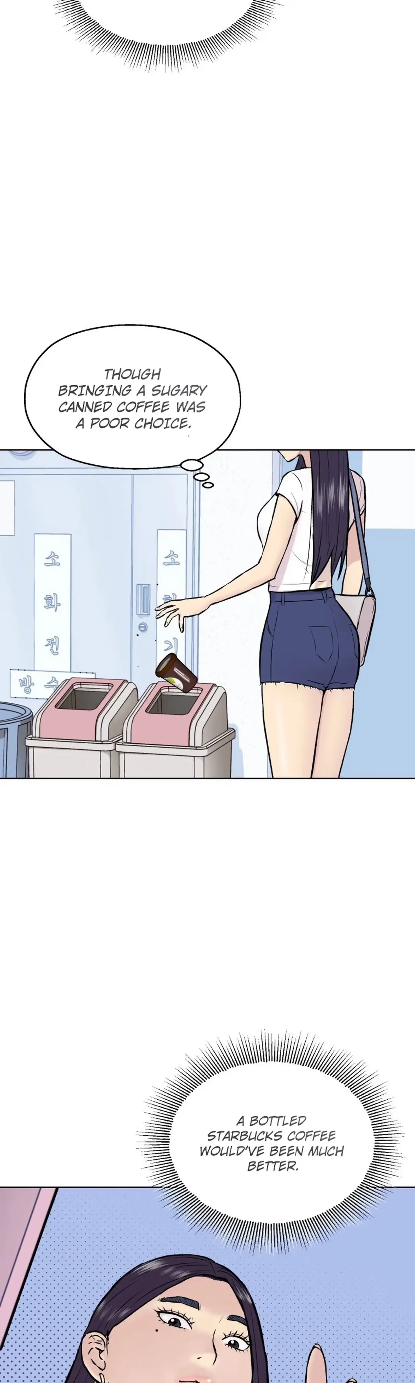 Read Seol Eunhwa chapter 4 image 3 on Lezhin