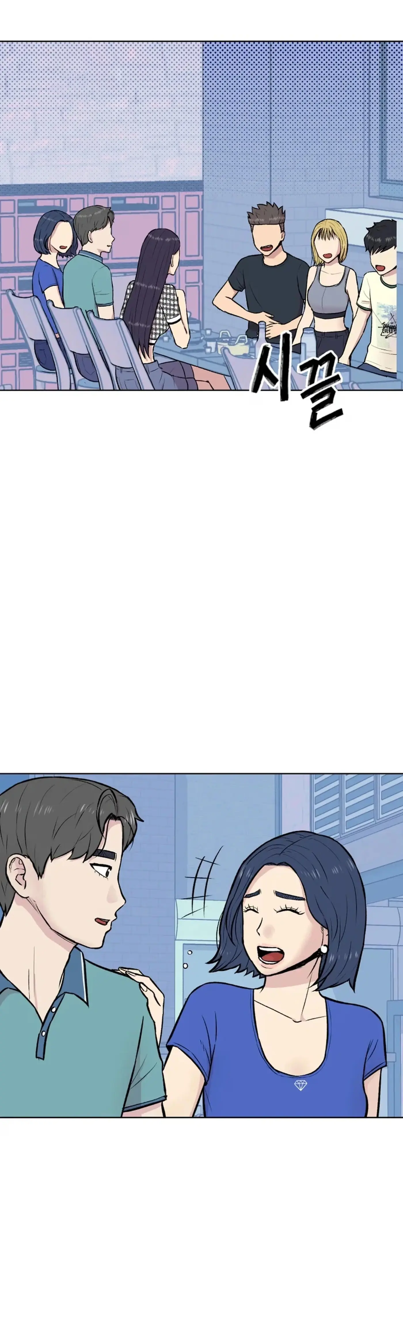 Read Seol Eunhwa chapter 6 image 2 on Lezhin
