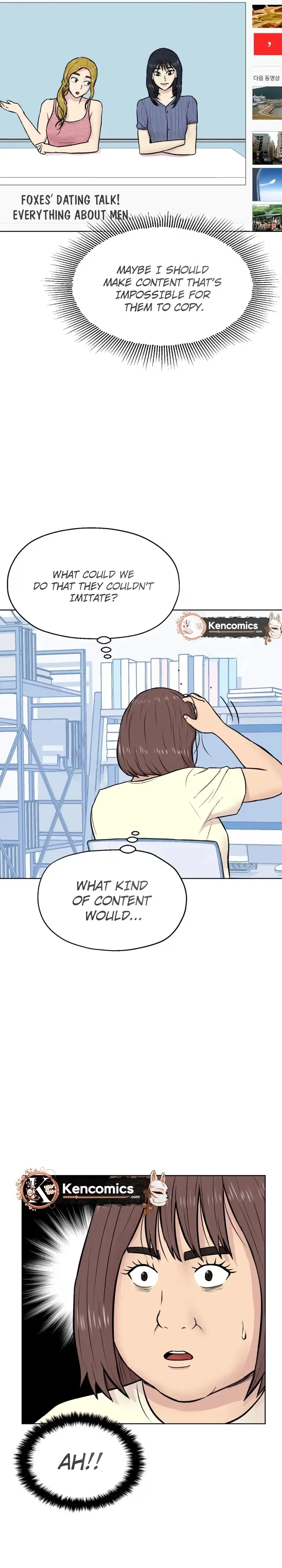 Read Seol Eunhwa chapter 6 image 34 on Lezhin