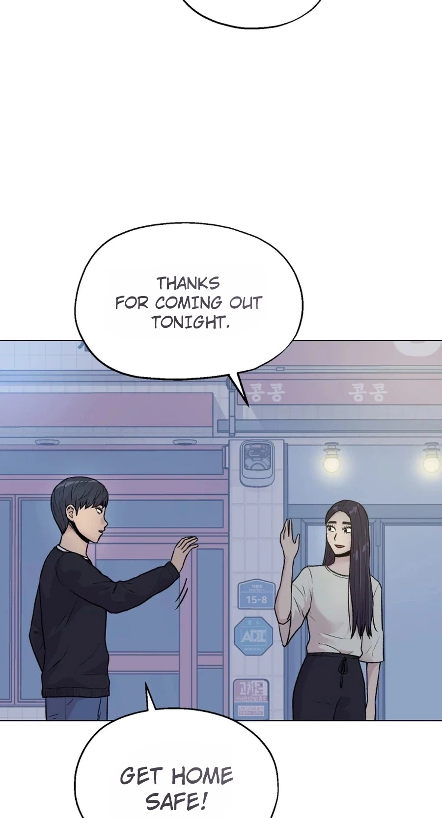 Read Seol Eunhwa chapter 9 image 12 on Lezhin