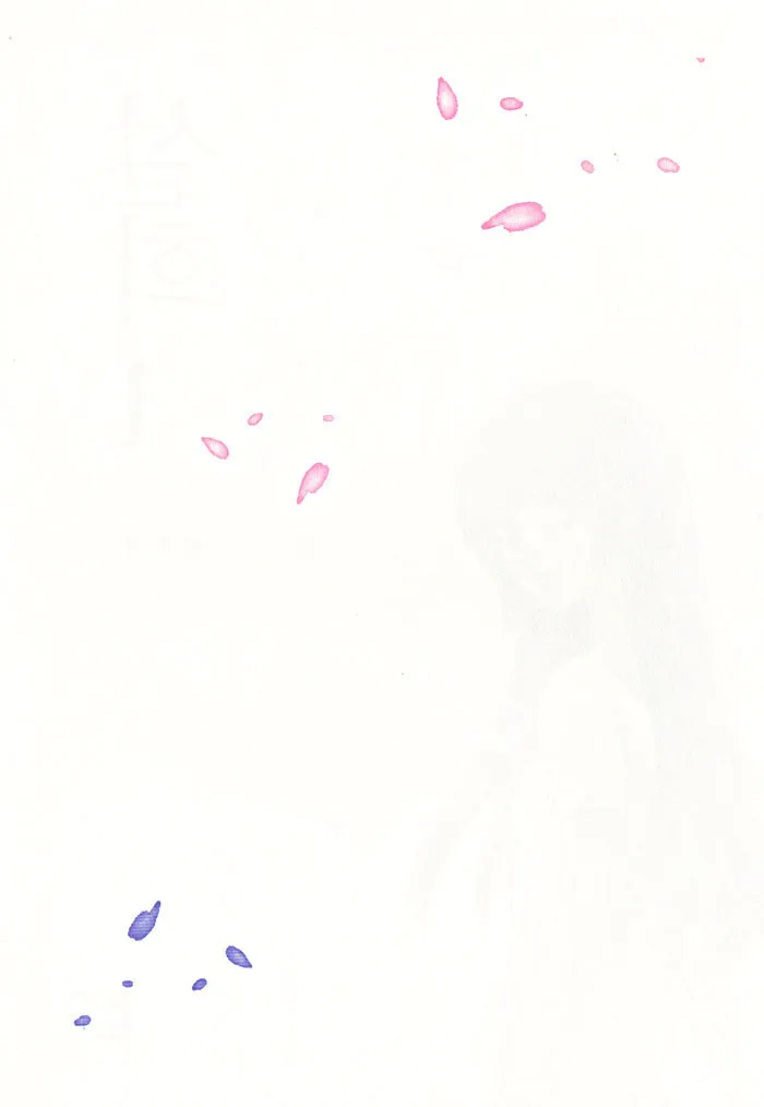 Read Seol Hui chapter 1 image 4 on Lezhin
