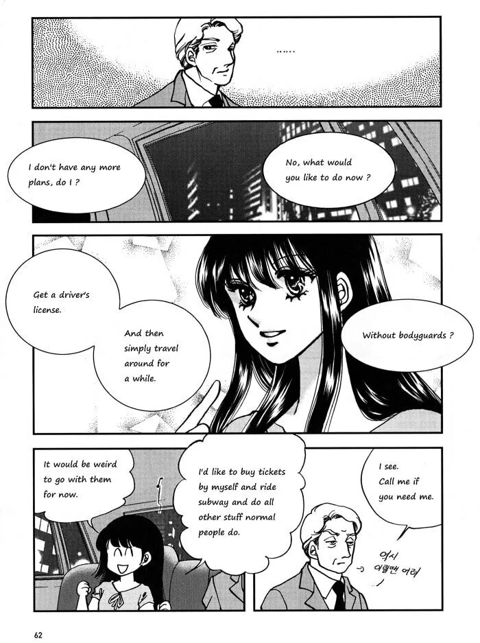 Read Seol Hui chapter 1 image 62 on Lezhin
