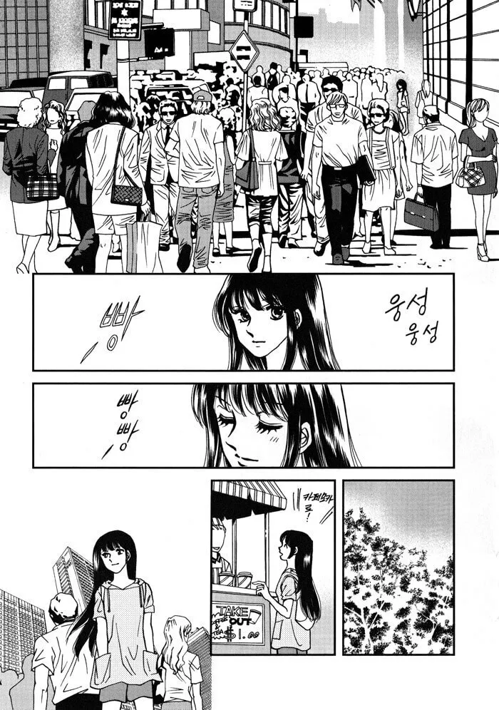 Read Seol Hui chapter 1 image 64 on Lezhin