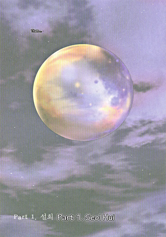 Read Seol Hui chapter 1 image 8 on Lezhin