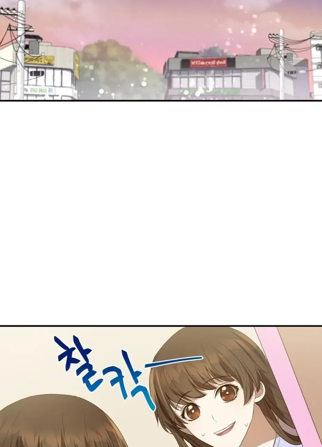 Read Seolyusang Appa chapter 1 image 81 on Lezhin