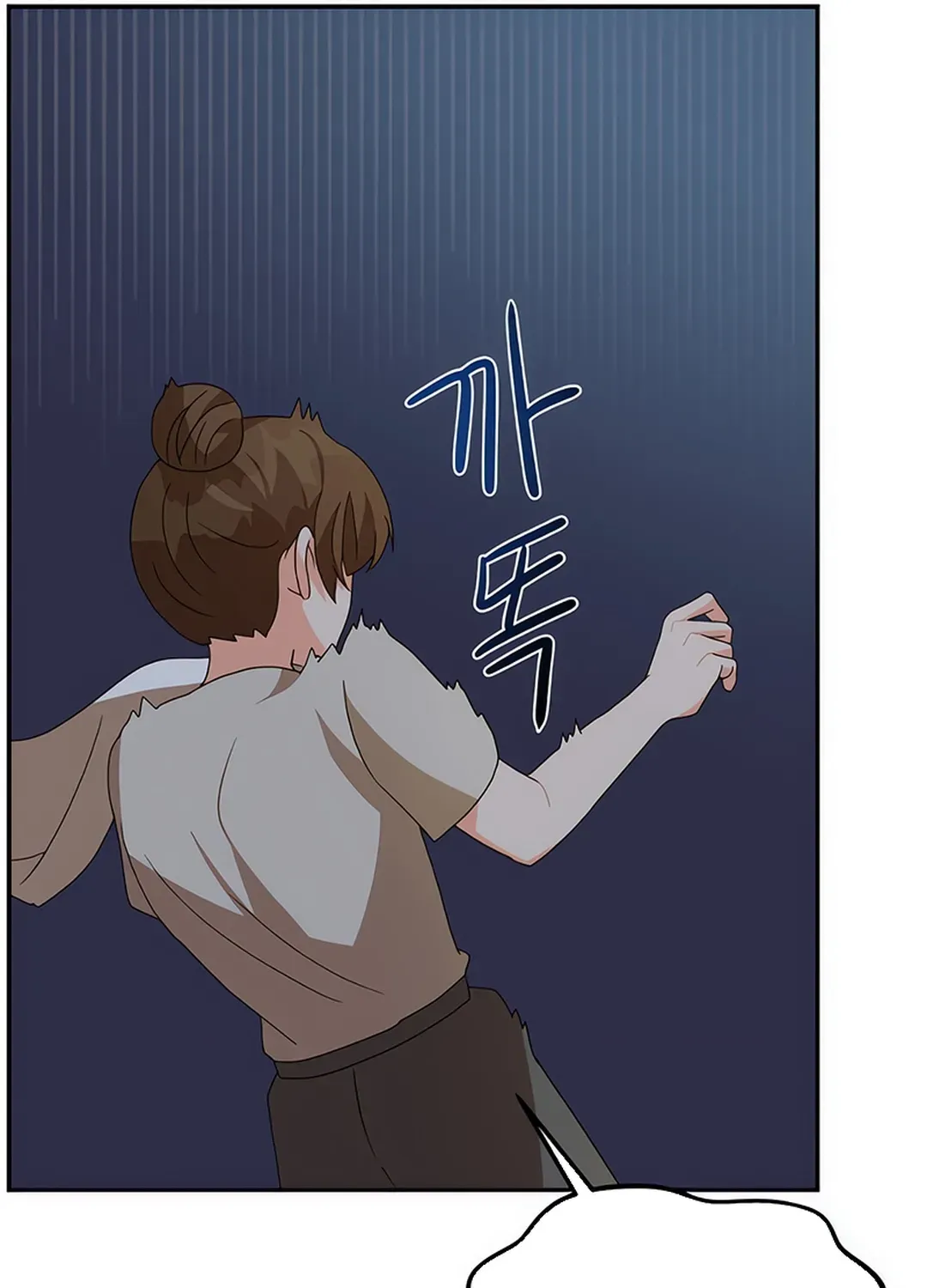 Read Seolyusang Appa chapter 13 image 79 on Lezhin