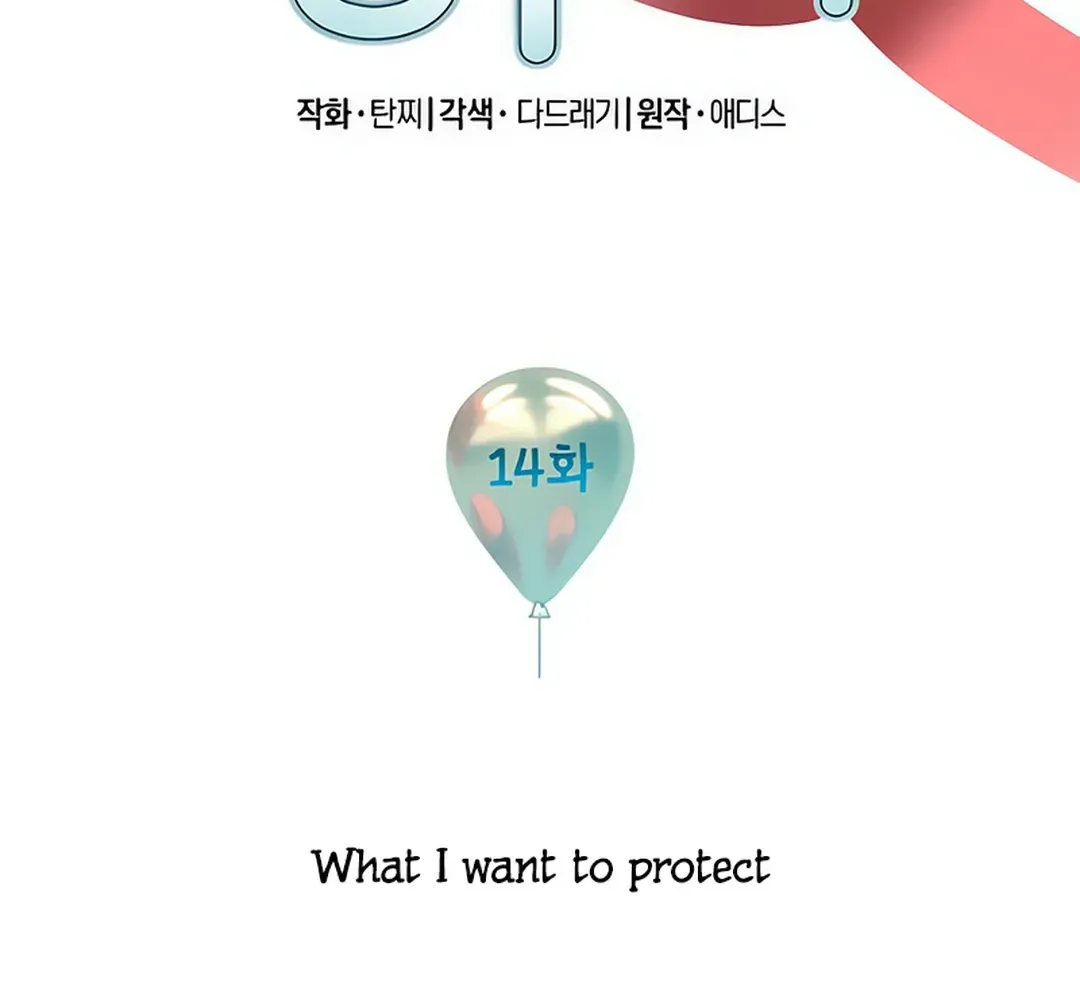 Read Seolyusang Appa chapter 14 image 6 on Lezhin