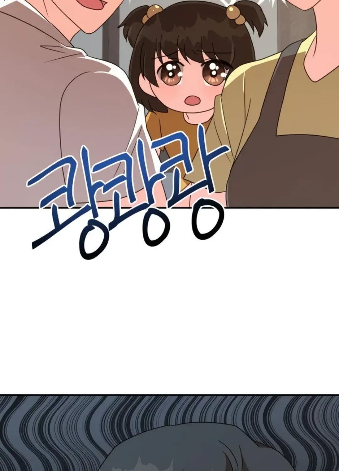 Read Seolyusang Appa chapter 16 image 101 on Lezhin