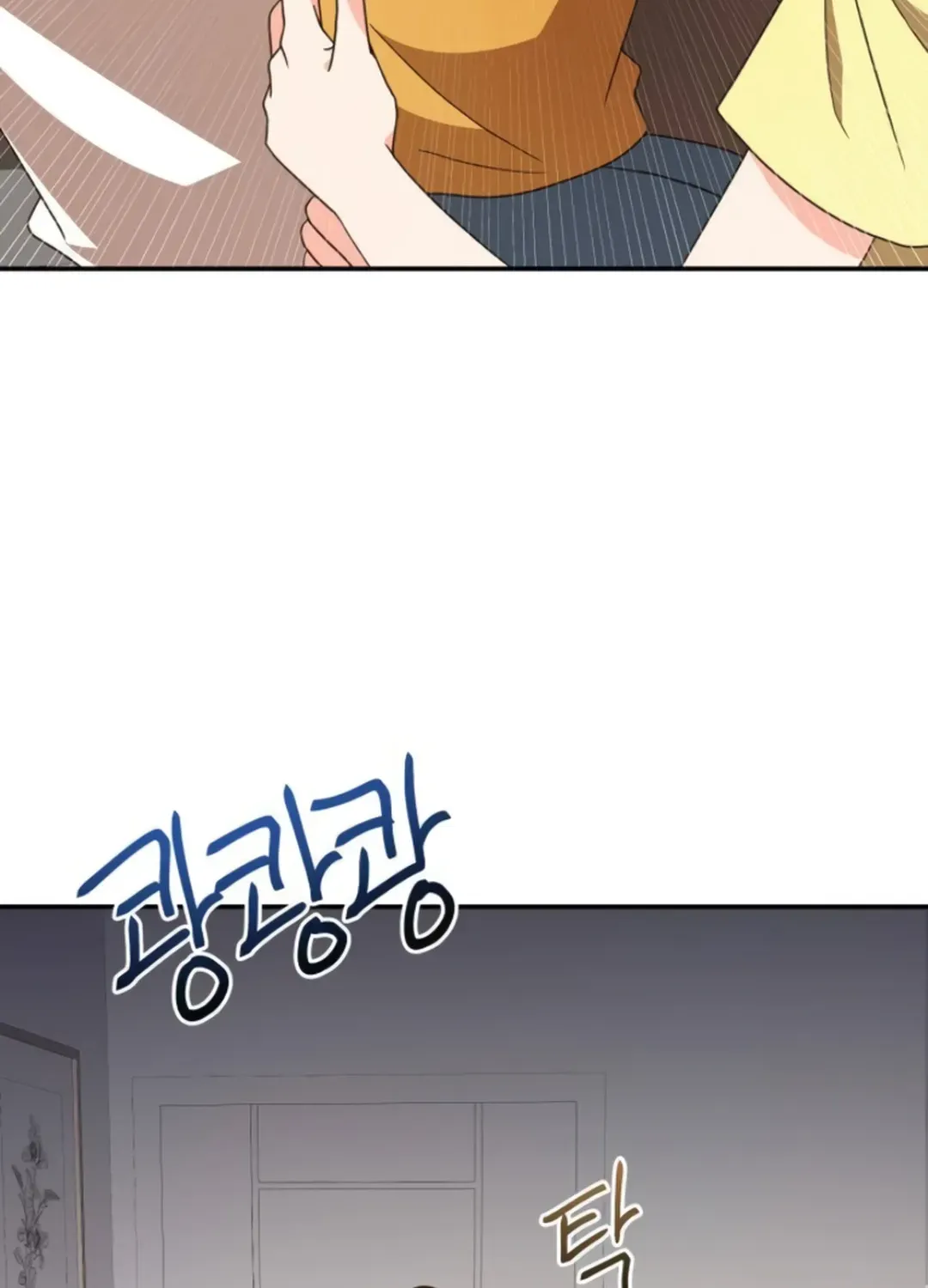 Read Seolyusang Appa chapter 16 image 105 on Lezhin