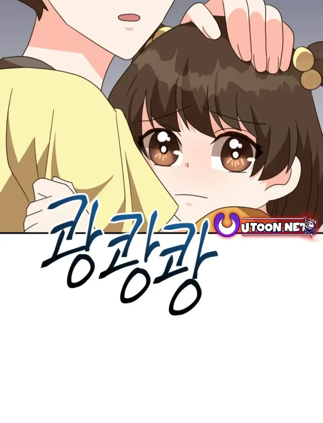 Read Seolyusang Appa chapter 16 image 109 on Lezhin
