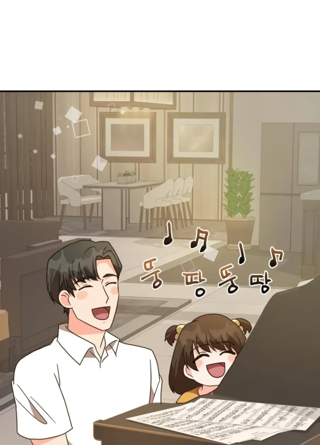Read Seolyusang Appa chapter 16 image 77 on Lezhin
