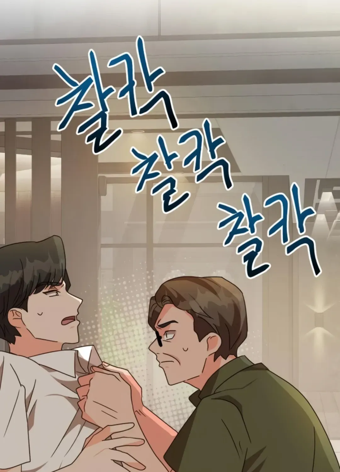 Read Seolyusang Appa chapter 17 image 20 on Lezhin