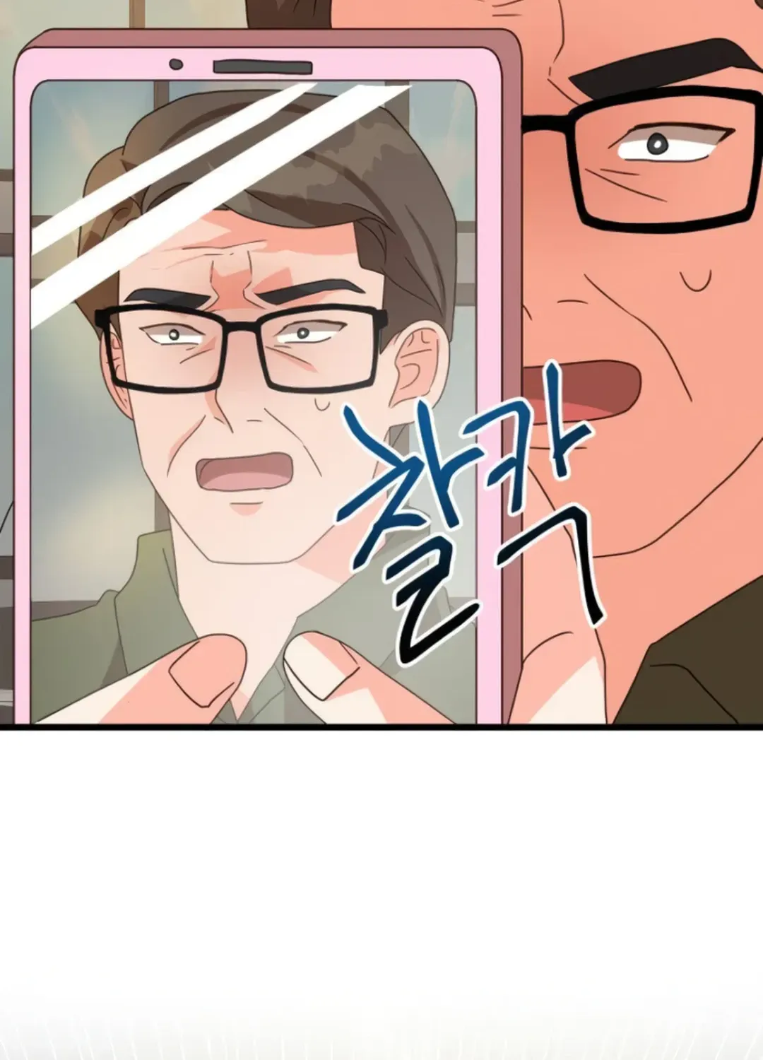 Read Seolyusang Appa chapter 17 image 28 on Lezhin