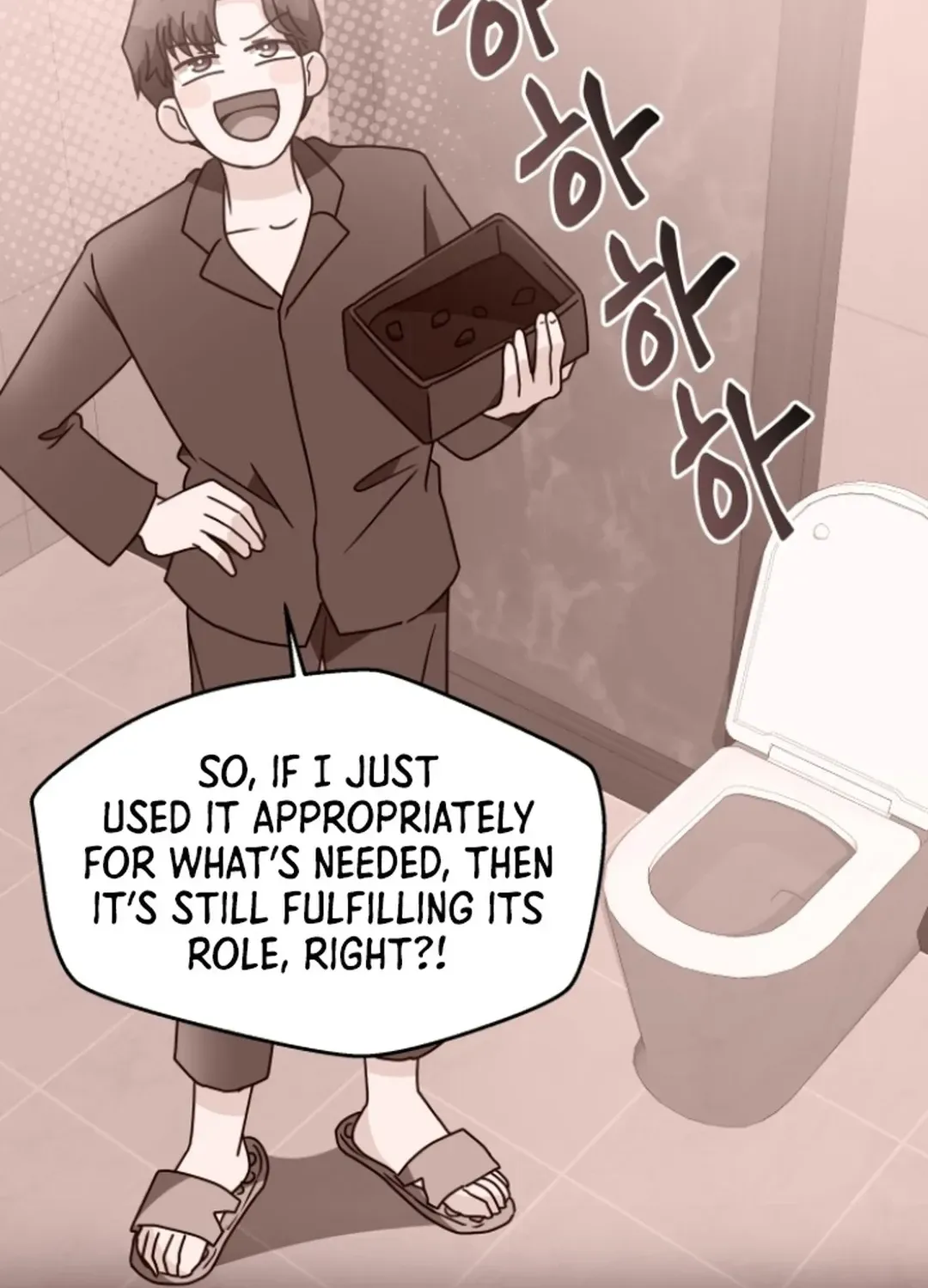 Read Seolyusang Appa chapter 23 image 120 on Lezhin