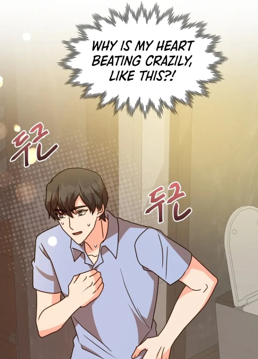 Read Seolyusang Appa chapter 25 image 110 on Lezhin