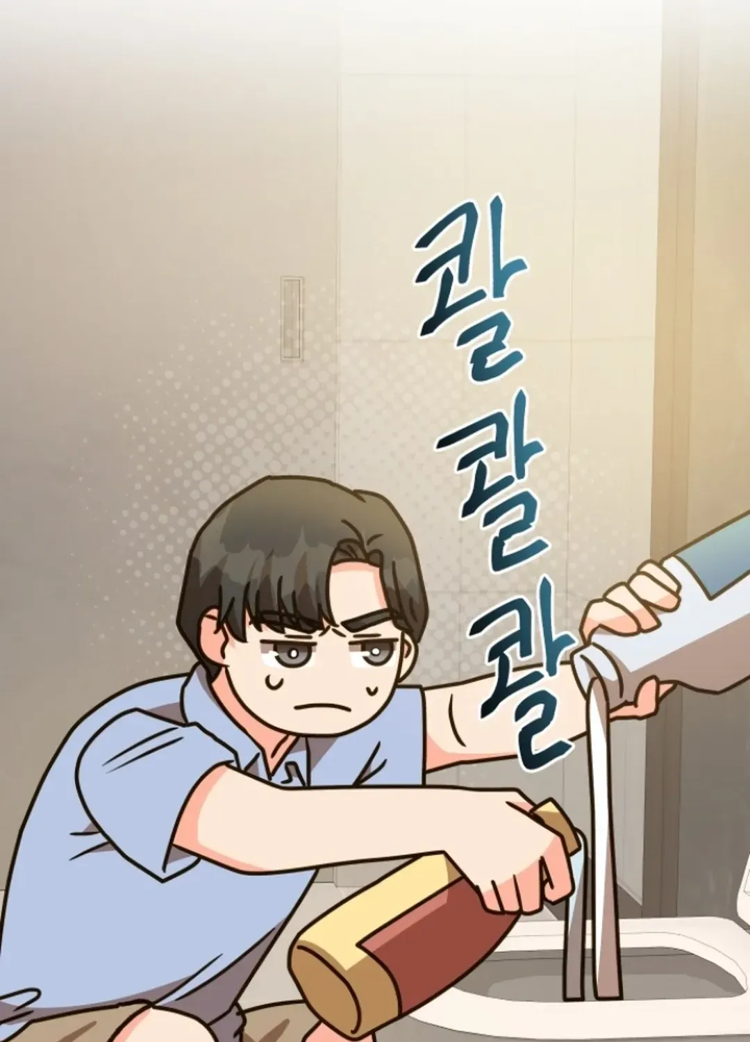 Read Seolyusang Appa chapter 25 image 19 on Lezhin