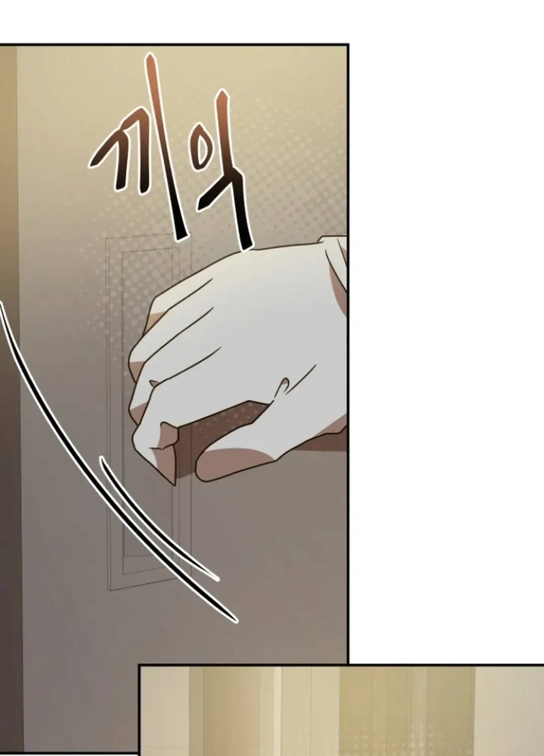 Read Seolyusang Appa chapter 25 image 52 on Lezhin