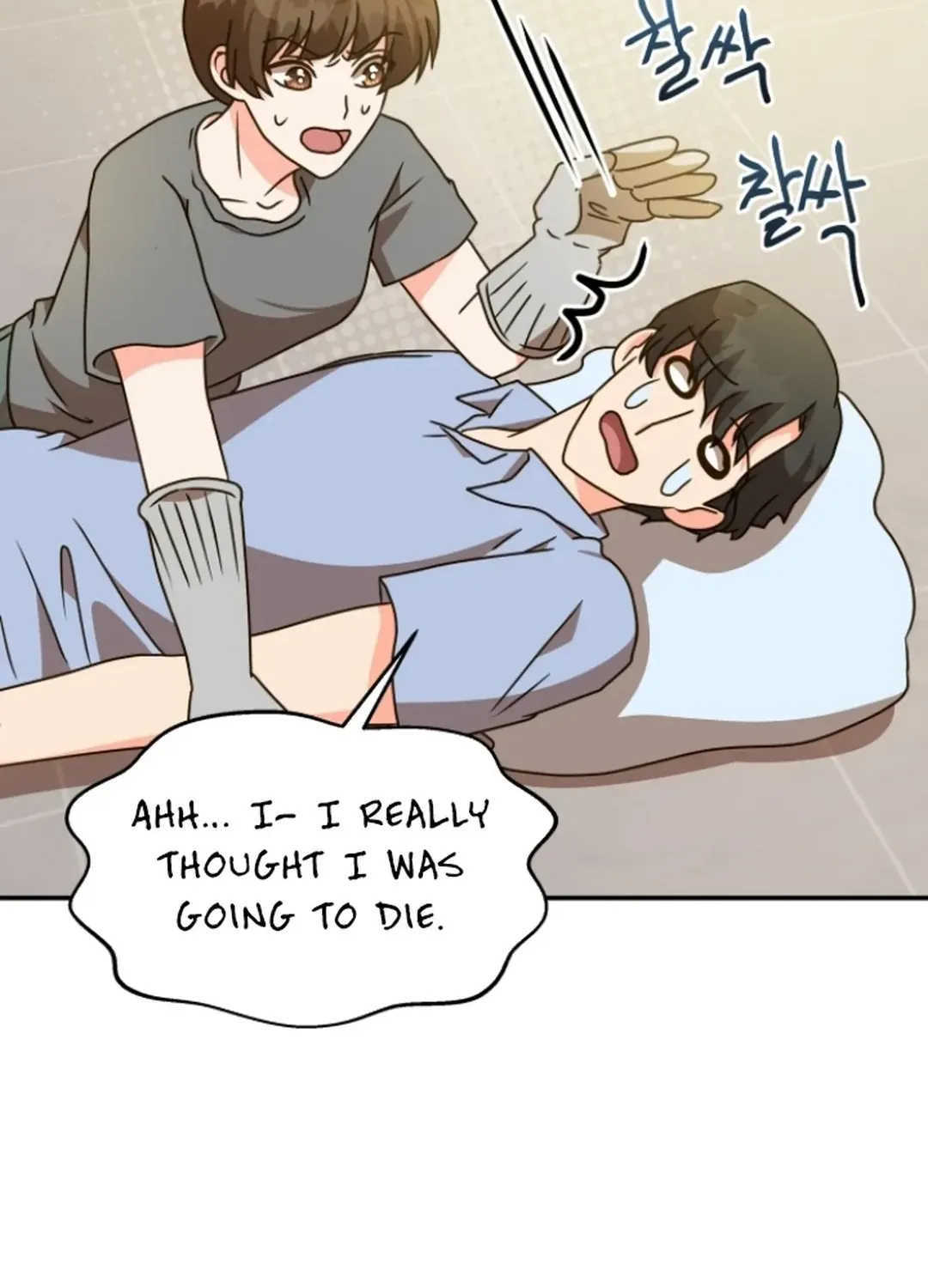 Read Seolyusang Appa chapter 25 image 73 on Lezhin