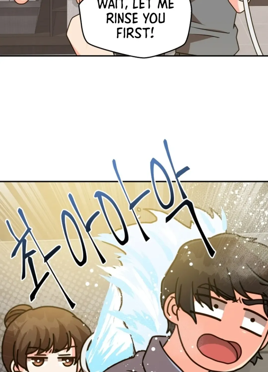 Read Seolyusang Appa chapter 25 image 85 on Lezhin