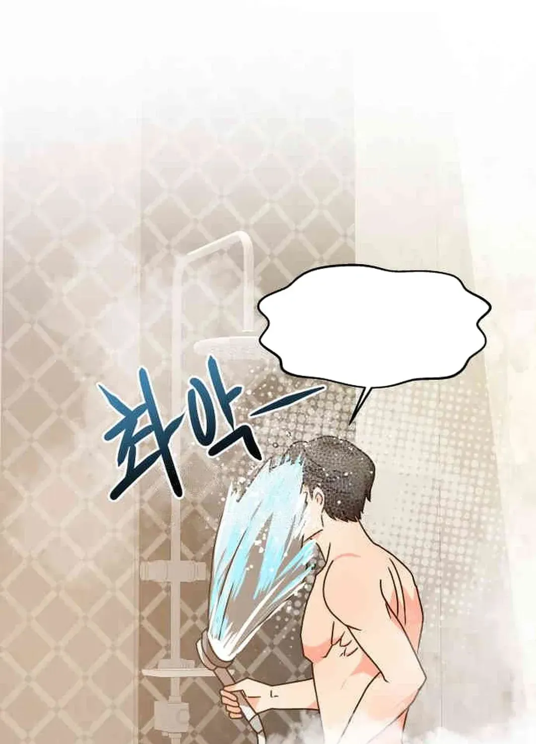 Read Seolyusang Appa chapter 26 image 10 on Lezhin