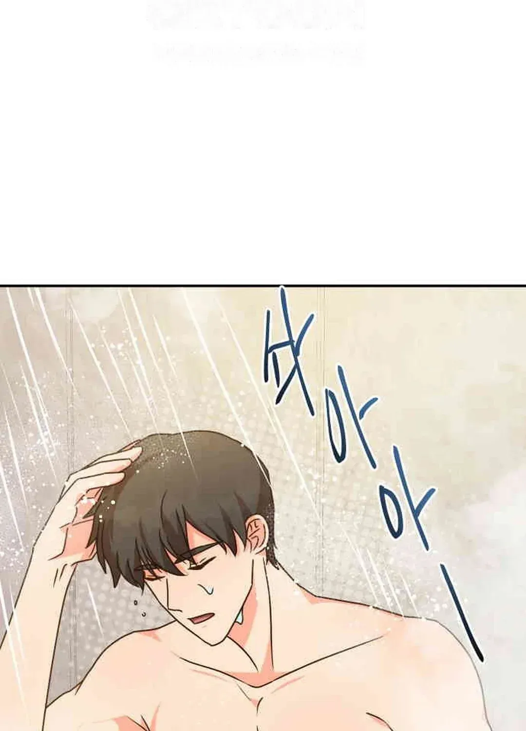 Read Seolyusang Appa chapter 26 image 4 on Lezhin