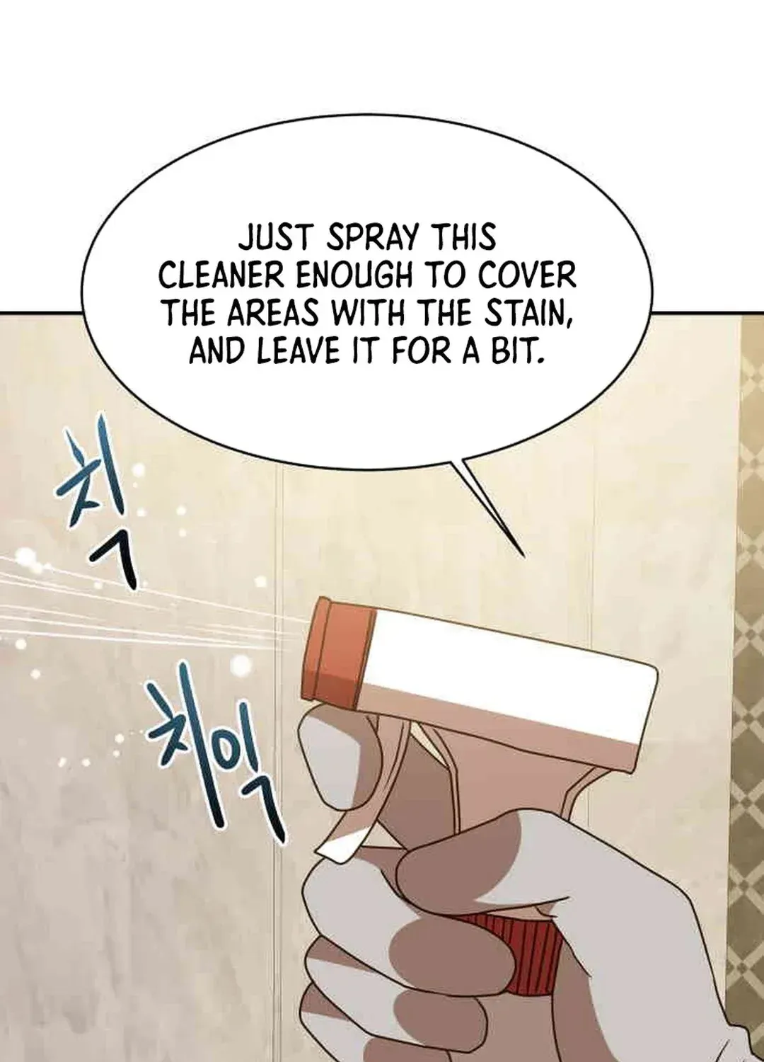 Read Seolyusang Appa chapter 26 image 46 on Lezhin