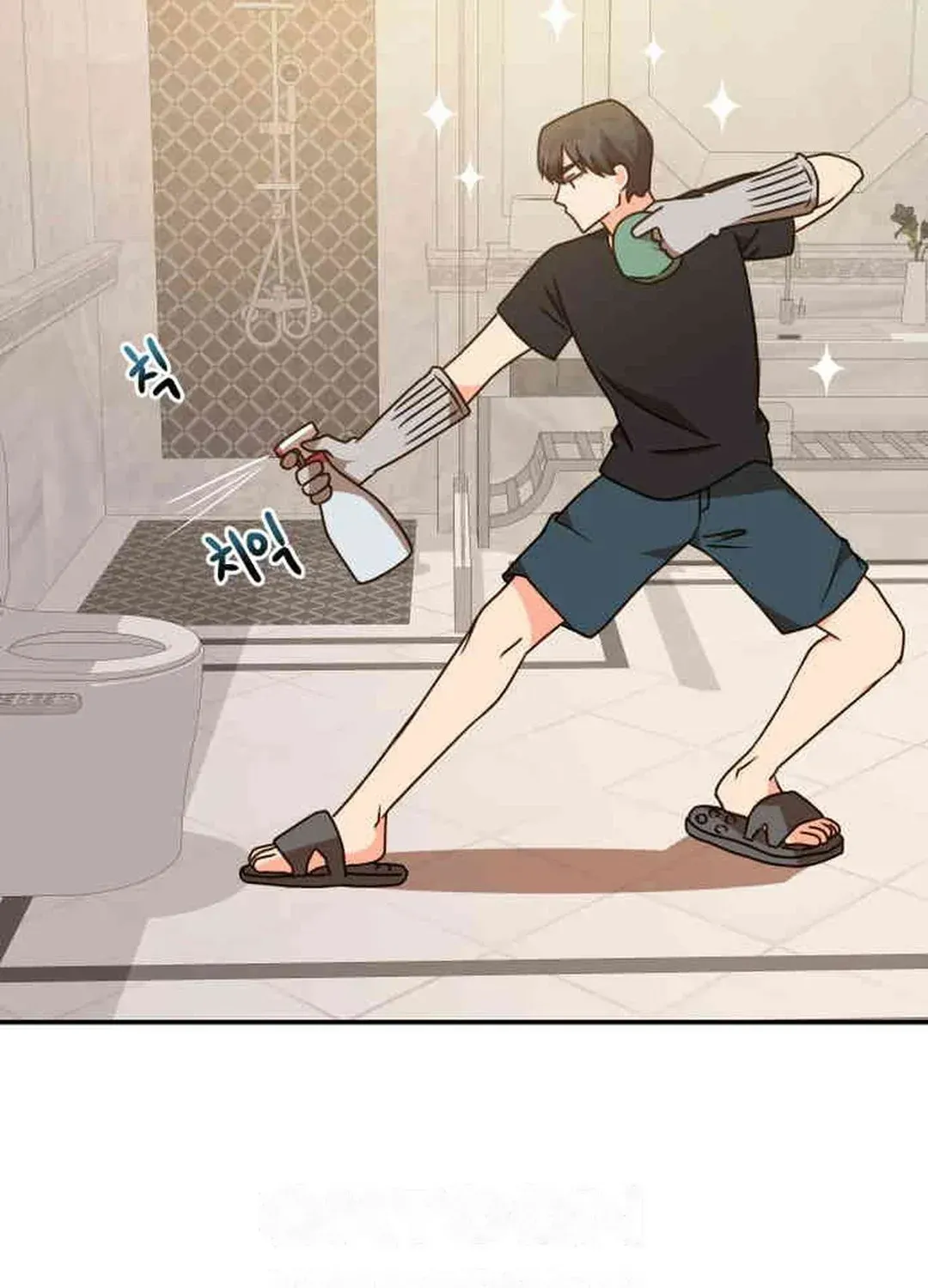 Read Seolyusang Appa chapter 26 image 75 on Lezhin