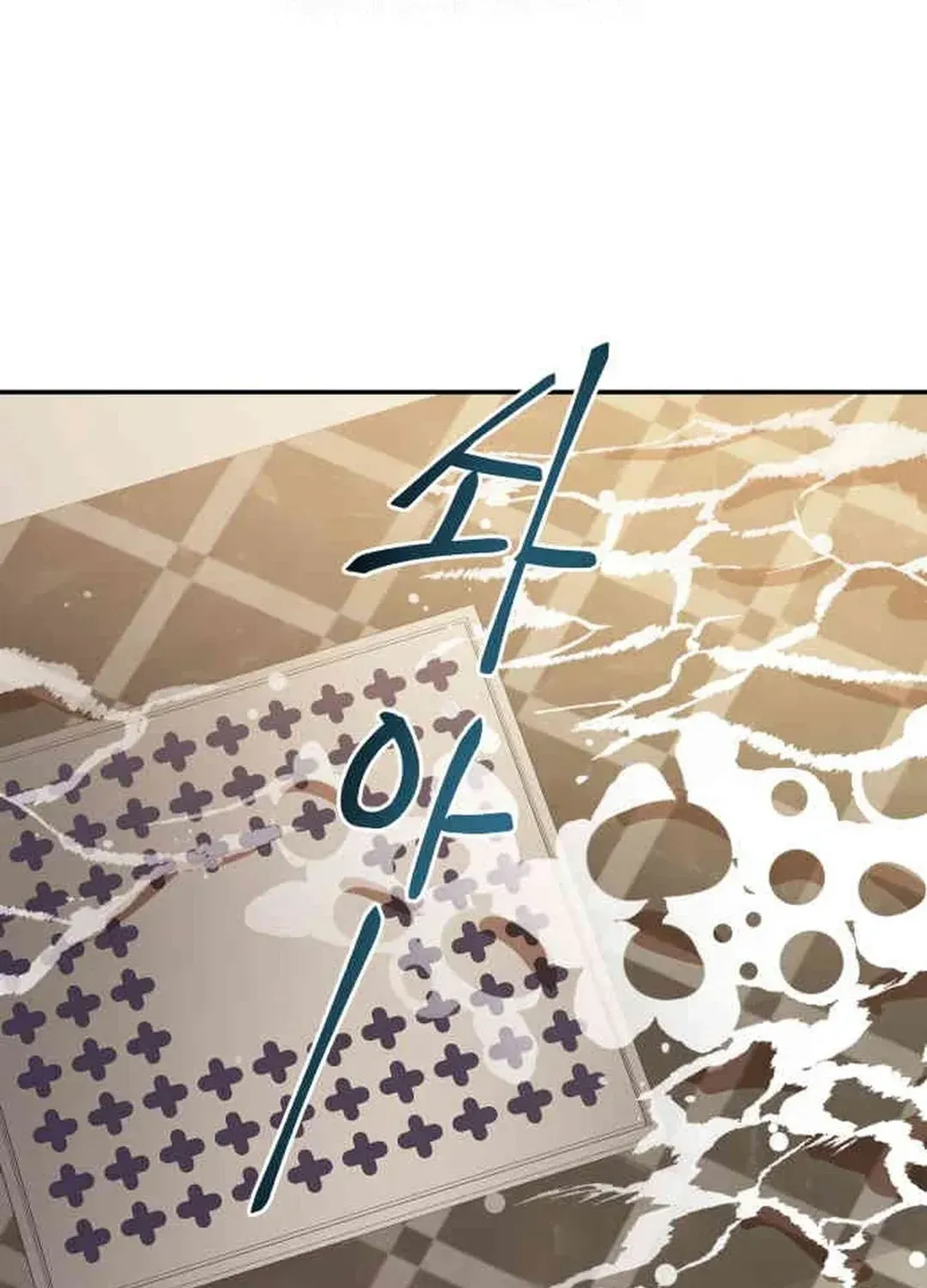 Read Seolyusang Appa chapter 26 image 76 on Lezhin