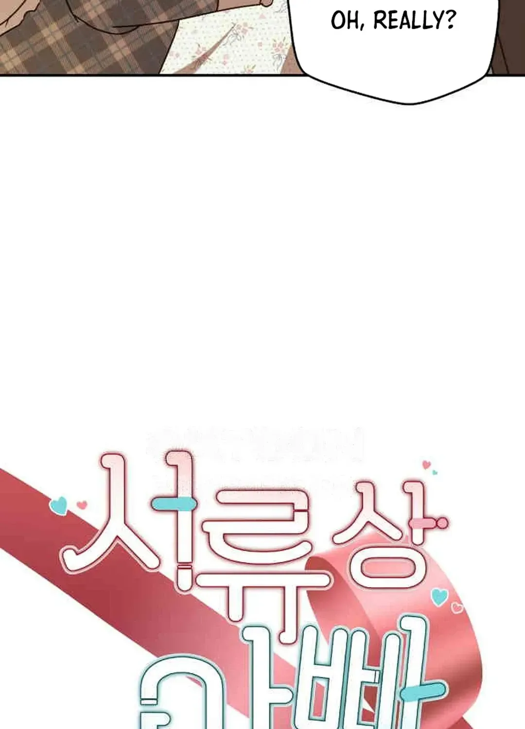 Read Seolyusang Appa chapter 27 image 10 on Lezhin