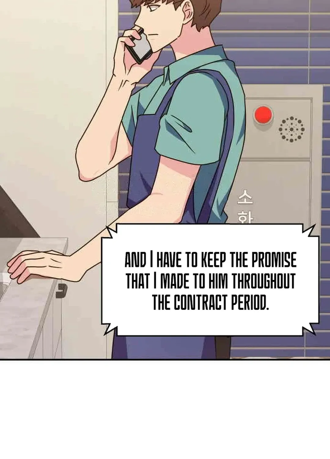 Read Seolyusang Appa chapter 28 image 89 on Lezhin
