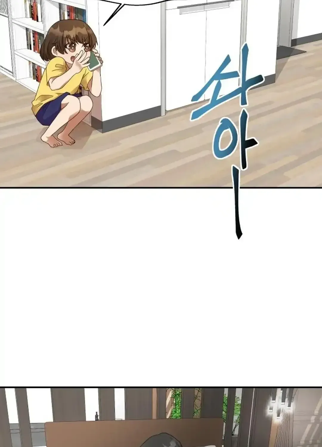Read Seolyusang Appa chapter 3 image 22 on Lezhin