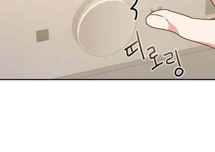Read Seolyusang Appa chapter 30 image 47 on Lezhin