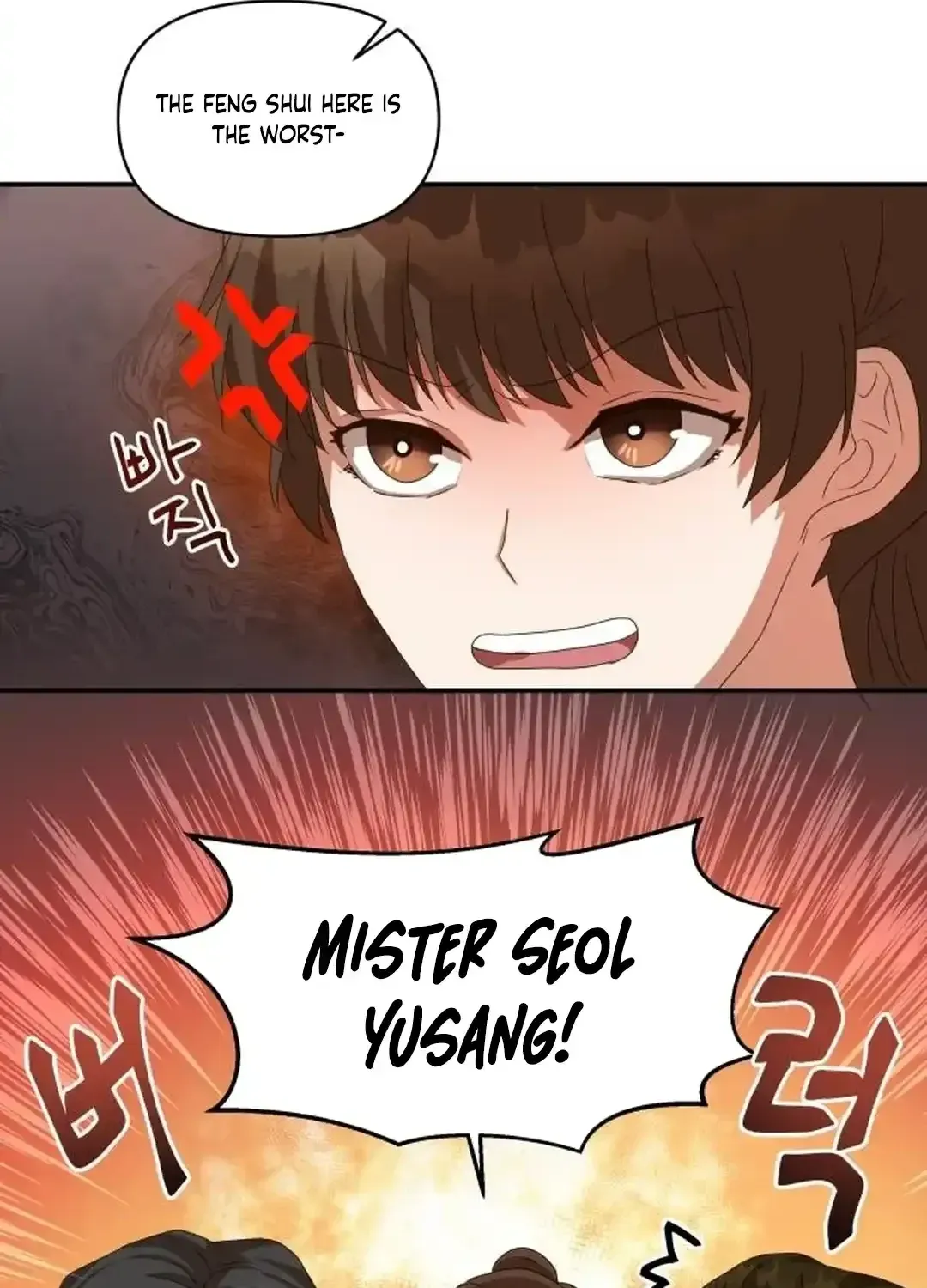 Read Seolyusang Appa chapter 4 image 14 on Lezhin