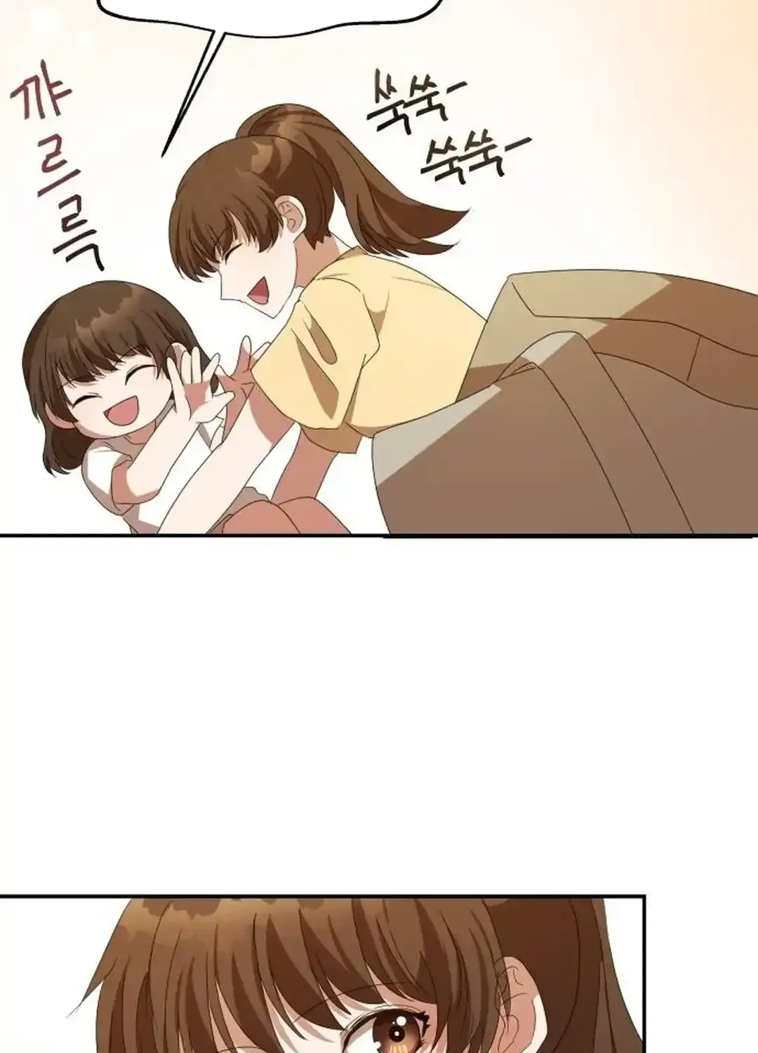 Read Seolyusang Appa chapter 4 image 80 on Lezhin