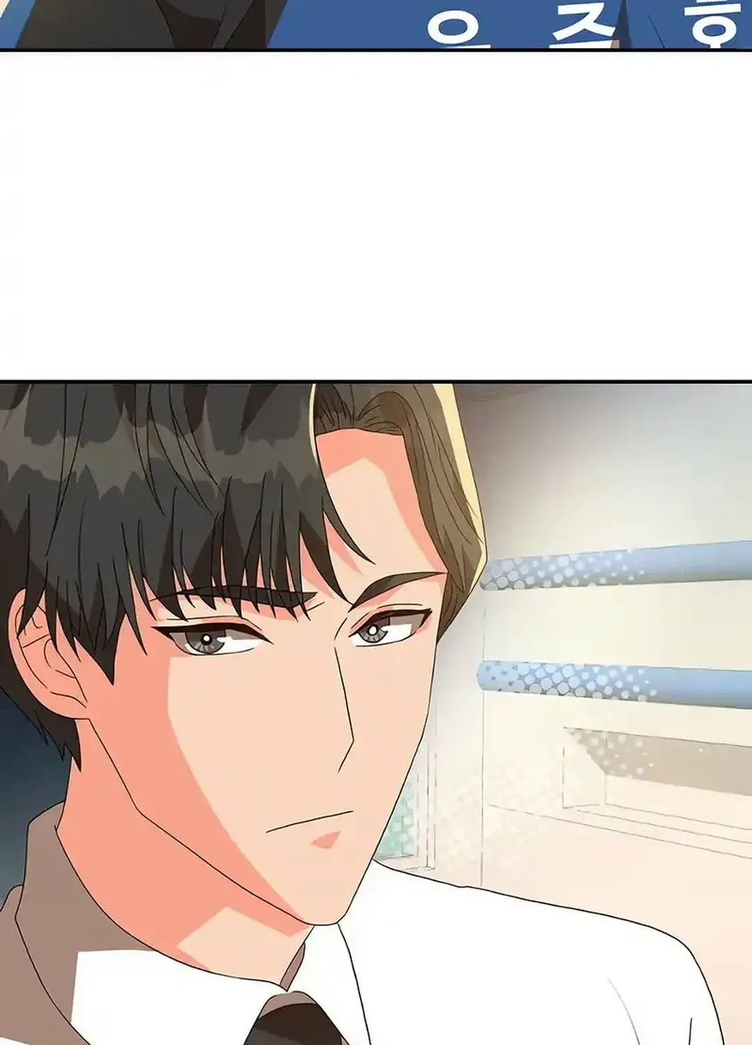 Read Seolyusang Appa chapter 7 image 81 on Lezhin