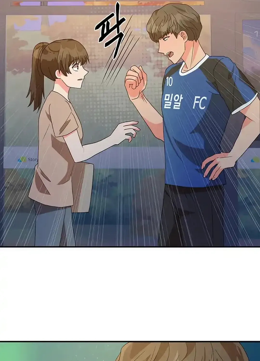 Read Seolyusang Appa chapter 8 image 14 on Lezhin