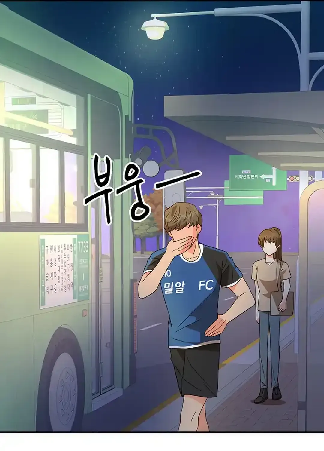 Read Seolyusang Appa chapter 8 image 21 on Lezhin