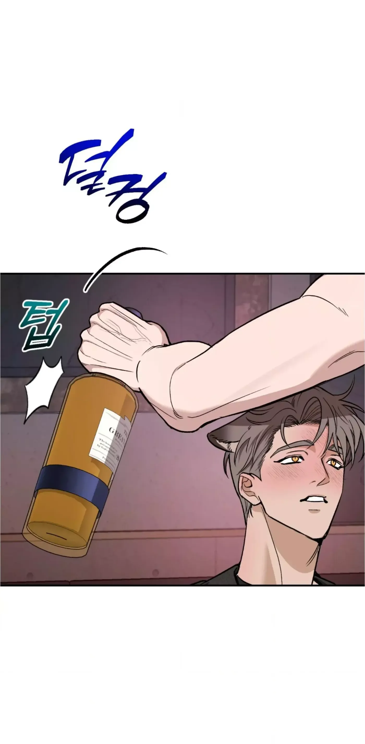 Seonbae, Igeo Yeongu Majayo? Chapter 0 page 6 - 