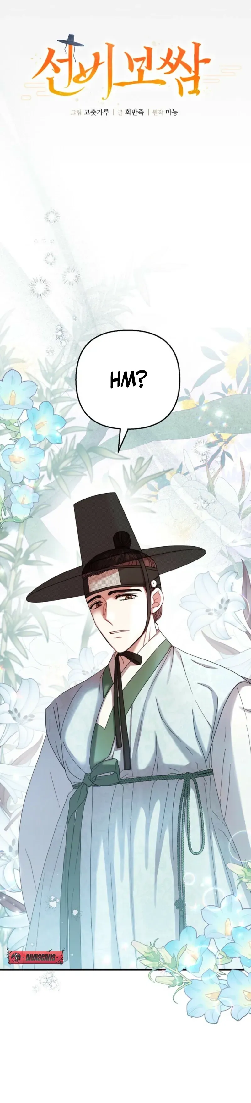 Read Seonbi Bossam chapter 1 image 1 on Lezhin