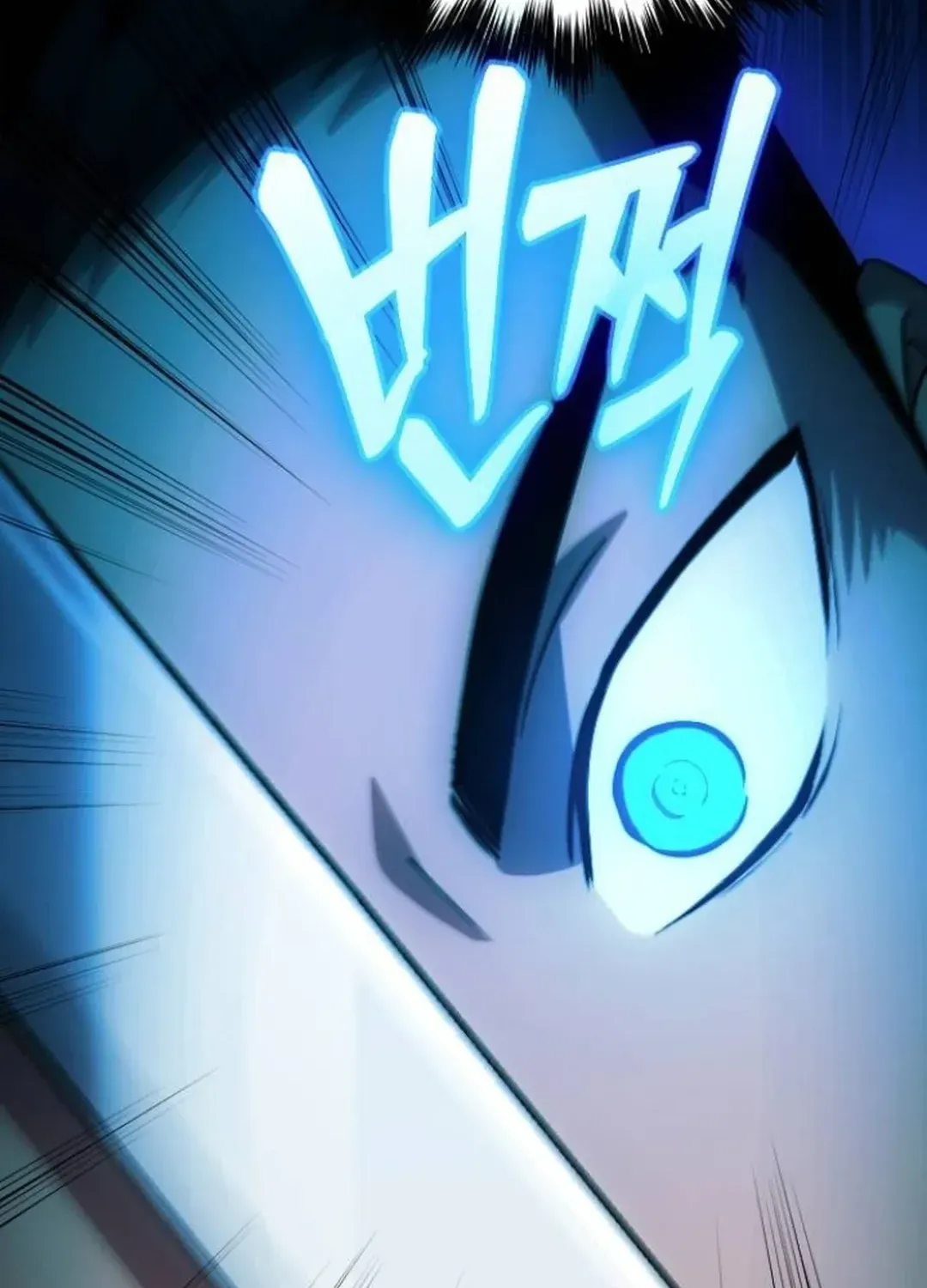 Read Seoul Station Barbarian chapter 13 image 155 on Lezhin