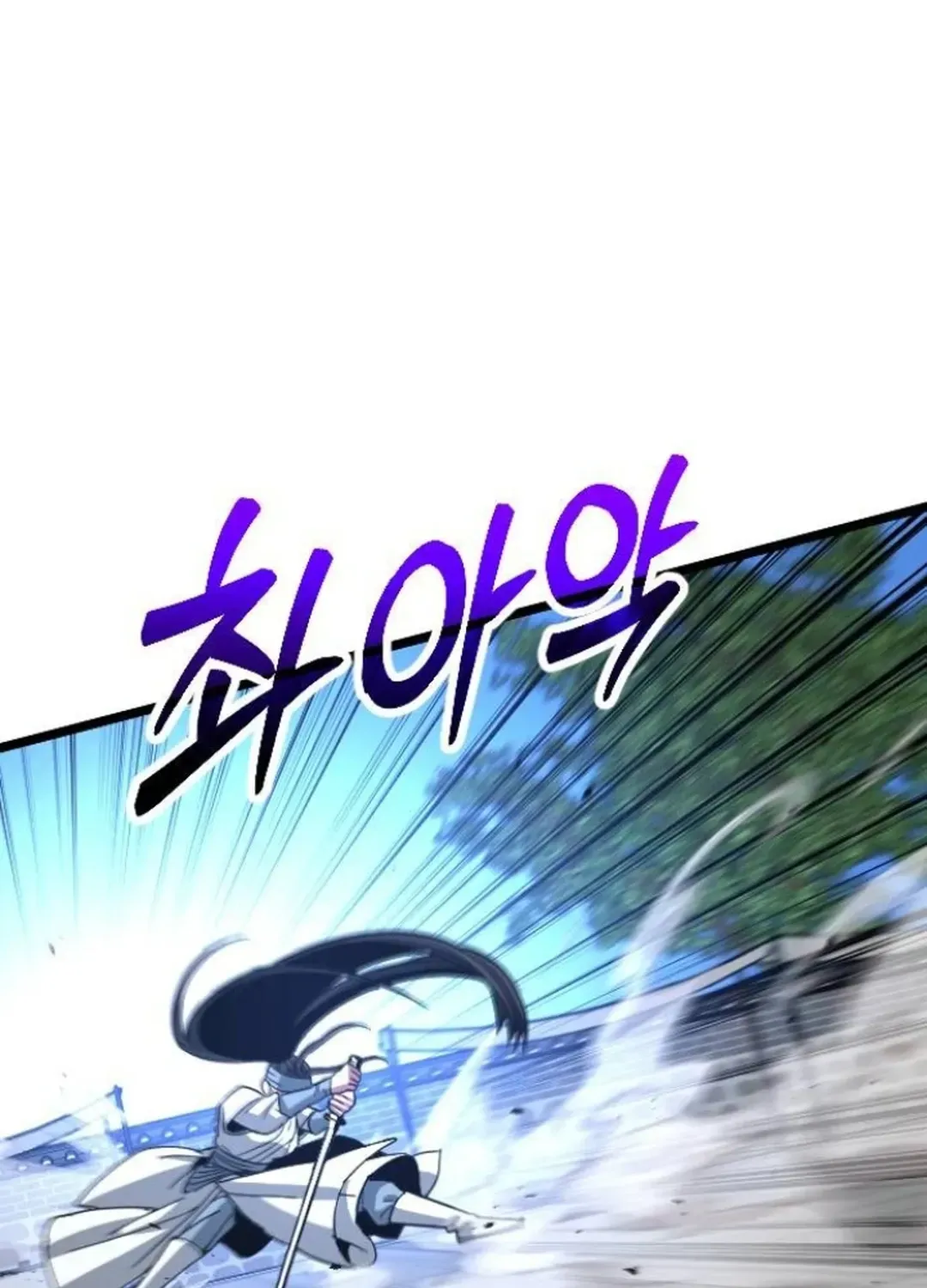 Read Seoul Station Barbarian chapter 13 image 183 on Lezhin