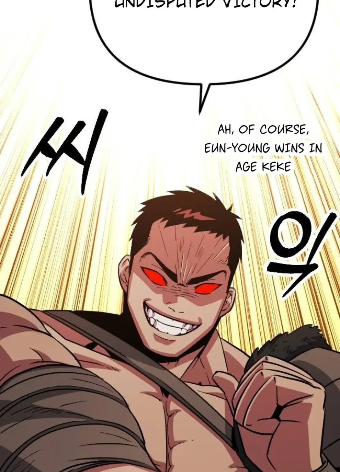 Read Seoul Station Barbarian chapter 13 image 205 on Lezhin
