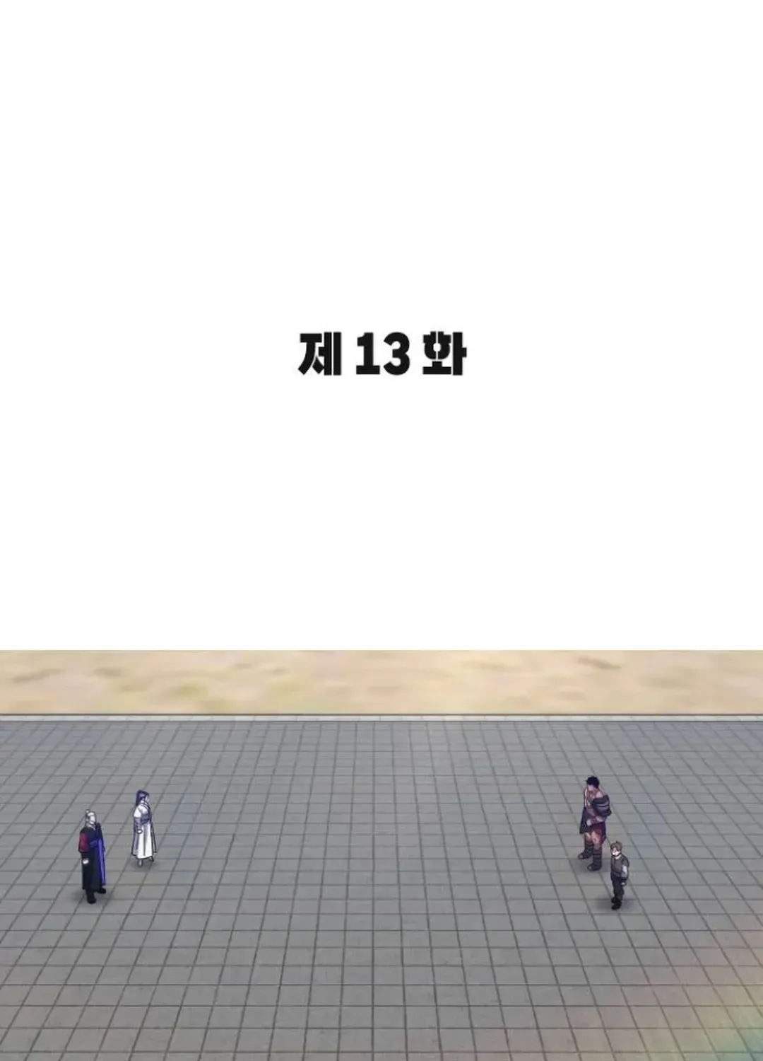 Read Seoul Station Barbarian chapter 13 image 97 on Lezhin