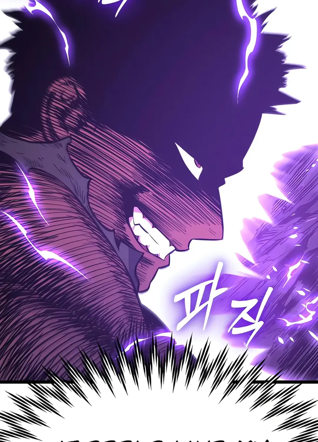 Read Seoul Station Barbarian chapter 2 image 167 on Lezhin