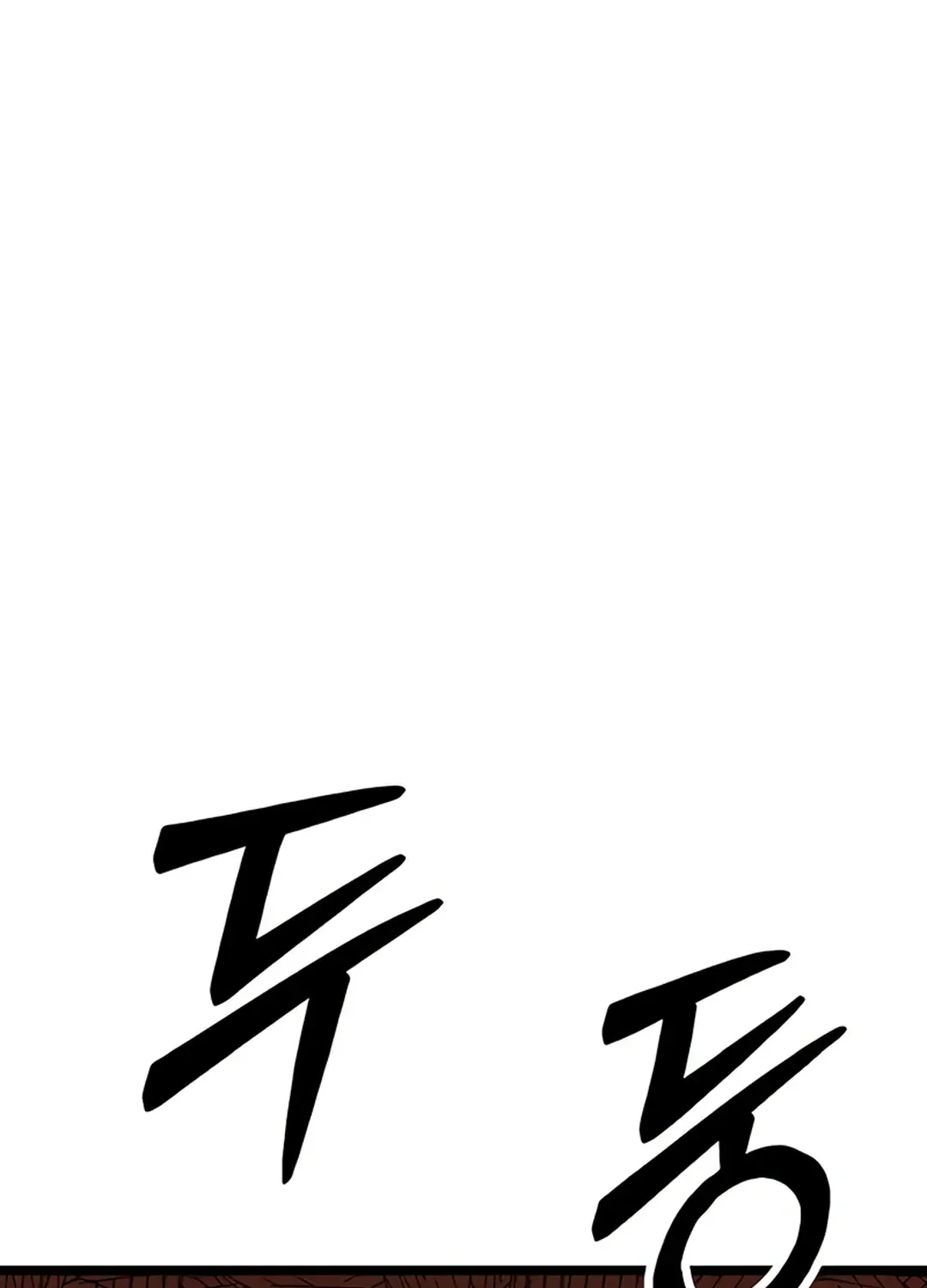 Read Seoul Station Barbarian chapter 2 image 37 on Lezhin