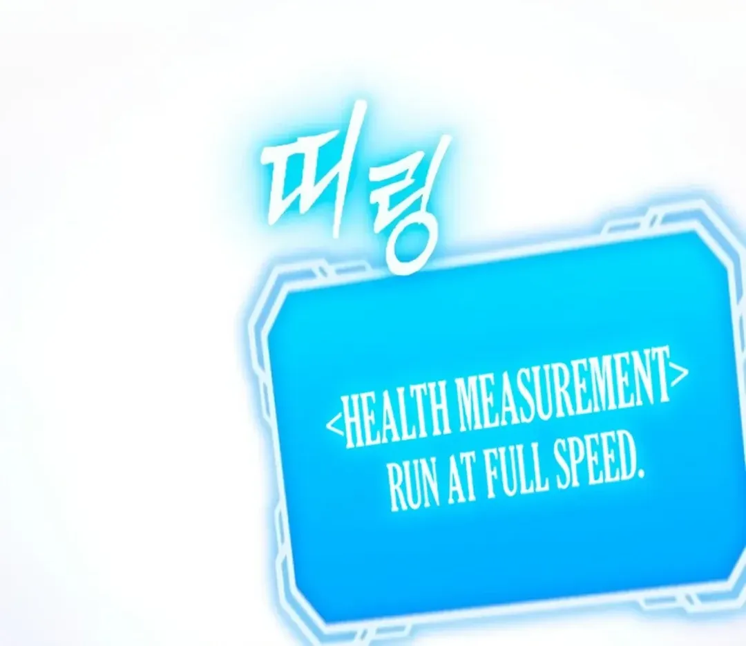 Read Seoul Station Barbarian chapter 21 image 100 on Lezhin